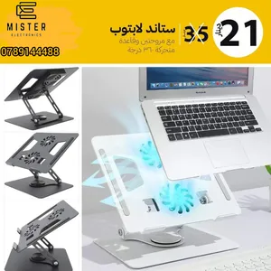 ‏أثاث كمبيوتر ‏.‏ جديد‏3