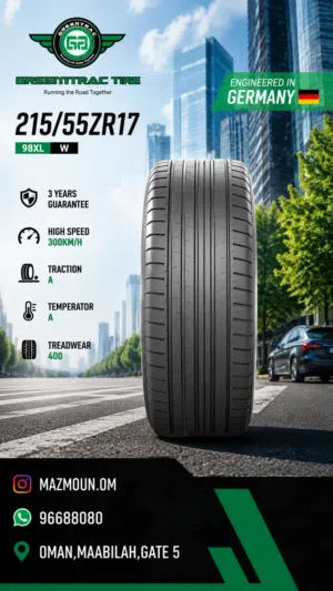 متوفرة إطارات جرين تراك مقاس 215/55R17