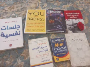 مجموعه كتب