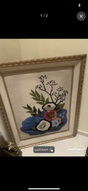 برواز للبيع