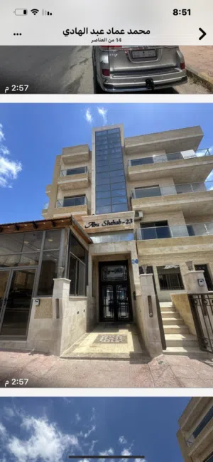 الجبيهة حوض ابو العوف 130 م مفروشة من المالك