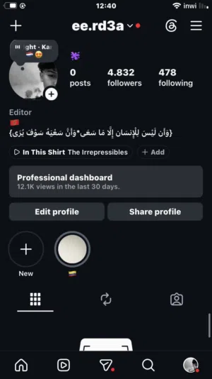 حساب انستغرام للبيع 4k مشترك