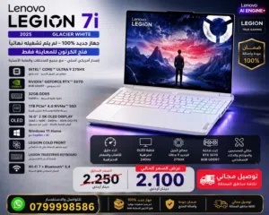Other Lenovo for sale in Ramtha