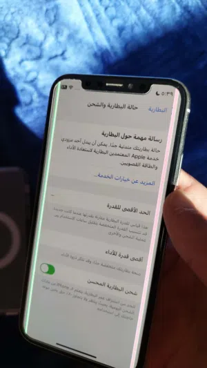 تم تخفيض السعر ايفون اكس بسعر لقطه ناقصو اشي بلصلاه علنبي والله يطرح البركه لصاحب النصيب