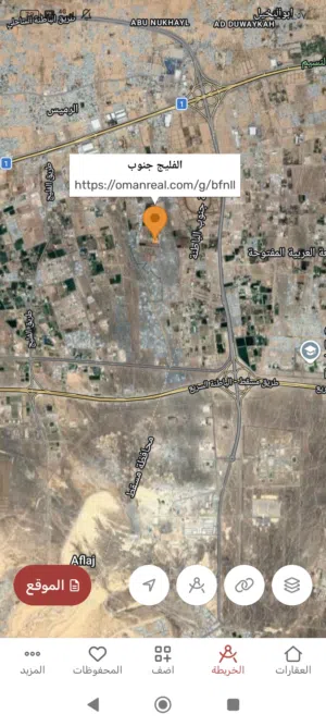 ارض زراعيه بركاء الفليج 4000متر كورنر موقع حلو ب120الف للشاري الجاد فقط