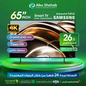 للبيع أقساااط شاشة سامسونج 65بوصة أقساط مريحة دون دفعة اولى
