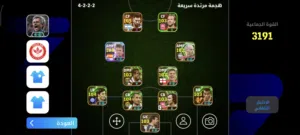 حساب بيس للبيع