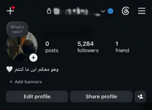 SOCIAL MEDIA ACCOUNT