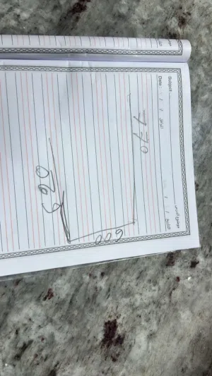 مجالس مستعملة