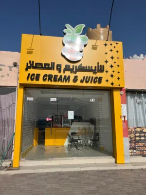 محل جاهز مع الاغراض فقط بدون براند عليك البراند بس الباقي كله جاهز