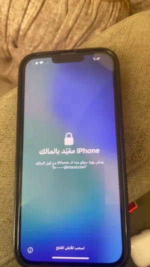 13 bro max 256G مسكر ايكلاود