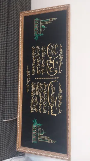 كاتروات ربي يبارك حاجه نظيفة
