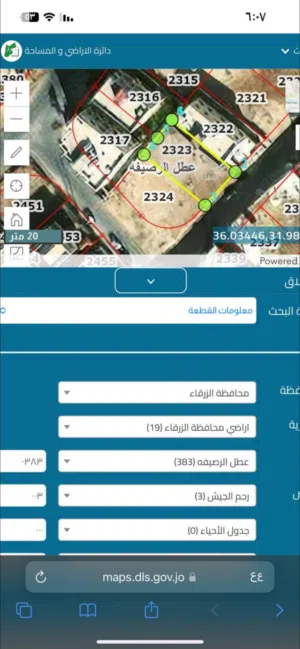 Residential Land for Sale in Zarqa Other