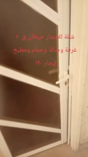 شقة للايجار خيطان ق 10