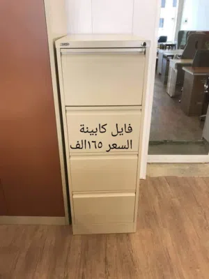 اثاث مكتبي