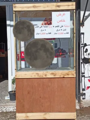 محل شوي دجاج ومأكولات وغيرها