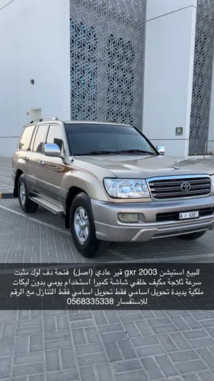 استيشن gxr 2003 قير عادي (اصل)
