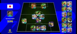 PES Accounts and Characters for Sale in Southern Governorate