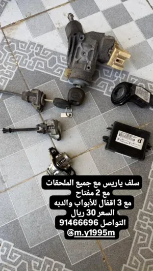 سلف تشغيل ياريس مع الشريحه والكمبيوتر