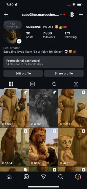 حساب قوي تفاعل نار للبيع او تبادل بحساب فري فاير