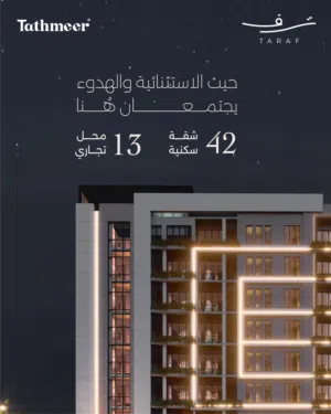 112 m2 2 Bedrooms Apartments for Sale in Muscat Ghubrah