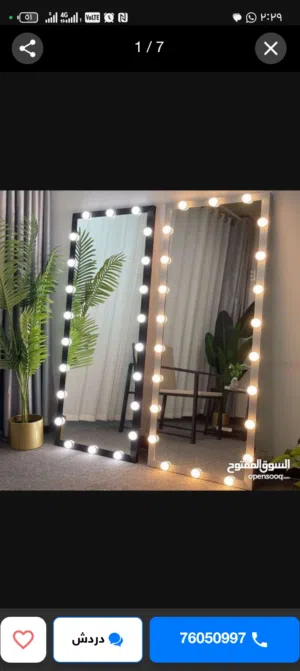 مرآة مع الاضاءات