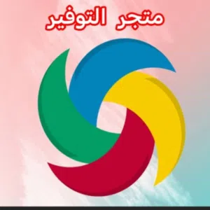 Altawifer store 