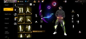 حساب فري فاير مرتب حلو ومناسب فيو 5 ايفو تقريبا 3 مكس ..............................................