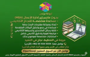 جدولة المشاريع الهندسية وغيرها ms project