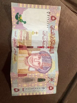 للبيع عمله ورقيه خمسه ريال عيدوطني الاربعون