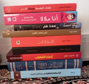 كتب مستعملة متنوعة