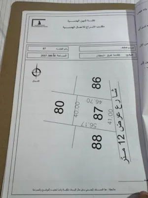 مخطط متقسم لي كم قطعه