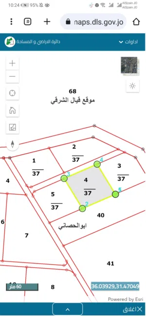 Farm Land for Sale in Amman Umm Al-Rasas