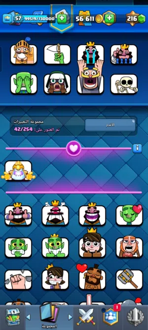 كلاش رويال حساب قديم 2017