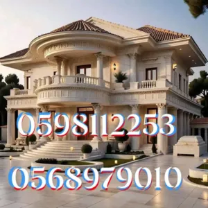 عقارت غزه الحديثه 