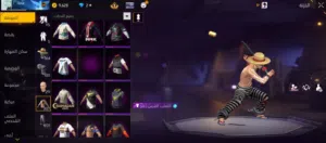 Free Fire Accounts and Characters for Sale in Jerash