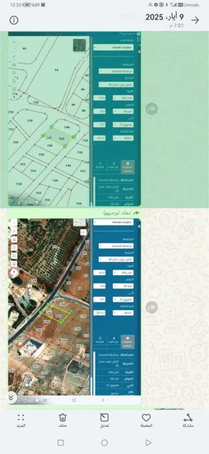 أرض للبيع في منطقة اللبن