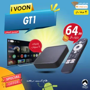  Other Receivers for sale in Amman