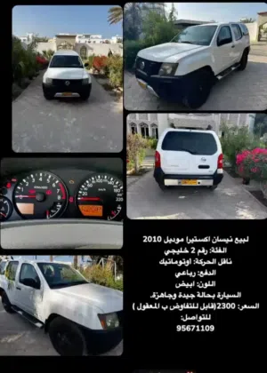 Used Nissan X-Terra in Muscat
