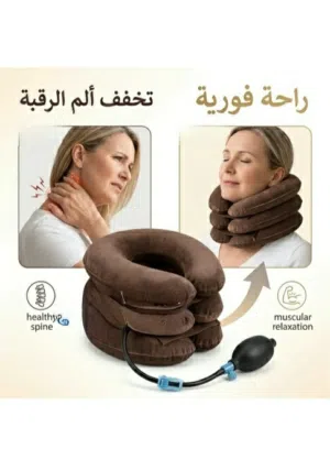 جهاز شد الرقبة القابل للنفخ