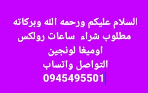 Automatic Certina watches  for sale in Tripoli