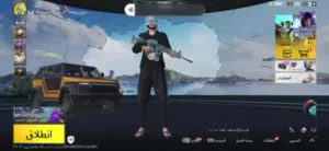 حساب ببجي مرتب مرت بنابلس