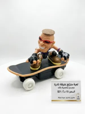 مجسم المتزلج بانك