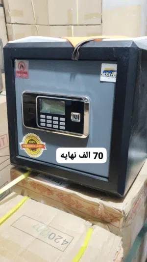 خزنات بسعر عرطه حافظ على اشيائك المهمة