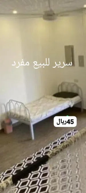 للبيع اسره
