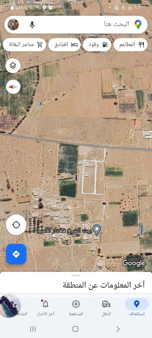 Residential Land for Sale in Ajaylat Other