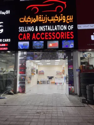Car accessories shop for sale