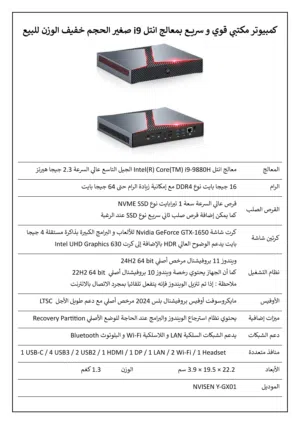 Windows Other  Computers  for sale  in Jenin