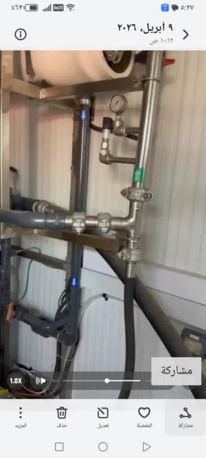 محطة تحلية مياه بحرية