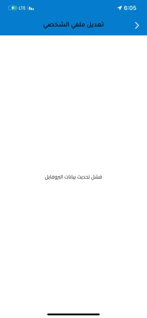 اقر الوصف تفون كل شي مكتوب